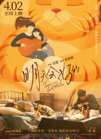 能睡觉的小姐
